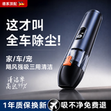 卡恩欧【德国顶配丨吹吸两用】车载吸尘器车用无线大功率超强大吸力手持式家用桌面吸尘吸吹一体2026新款 【德系精工】吸吹两用丨超长续航丨车家两用丨秒吸净 【秒吸净】可吸/吹/充/抽+绿光显尘+强吸长续航