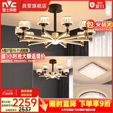 雷士（NVC）美式轻奢客厅灯灯臂发光吊灯无极调光灯饰两室两厅WHXD114F/G-02