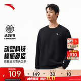 安踏（ANTA）卫衣男秋冬季百搭情侣长袖T恤男士圆领套头衫潮流运动休闲打底衫 【经典爆款】基础黑7702-1 L (175) 建议120-140斤