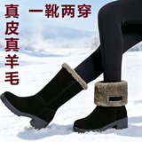 步心娅  粗跟牛皮雪地靴女款冬中筒靴短筒加厚保暖靴子羊毛中跟防水女靴 黑色 36