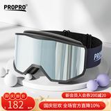 PROPRO 滑雪镜男女户外登山防风护目镜防雾单双板滑雪可卡近视眼镜 柱面灰色