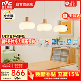 雷士（NVC）奶油风法式浪漫云团灯罩餐厅灯智能全光谱3头吊灯WHDD48D/G-01