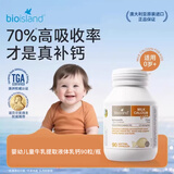 Bio Island佰澳朗德 比奥岛 婴幼儿童牛乳提取液体乳钙 90粒/瓶 澳大利亚
