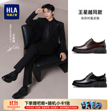 海澜之家HLA皮鞋男【王星越同款】商务秋季正装德比鞋BH090 黑色增高款40