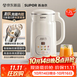 苏泊尔（SUPOR）有钛豆浆机2026新款1.2L全自动免煮家用多功能低音破壁机2-4人预约时间细腻免滤料理机DJ12B-T01