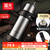富光保温壶不锈钢大容量保温瓶车载真空保温水壶户外旅行壶1200ML