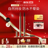 芭贝拉（BABREA）睛致柔滑眼线液笔01软毛棕色0.6g 