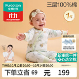 全棉时代婴儿衣服新生儿夹棉连体衣秋冬全棉芯保暖宝宝棉服儿童睡衣
