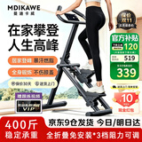曼迪卡威多功能爬楼机弹簧款家庭用健身器材室内登山爬坡运动楼梯踏步神器 钛灰升级计数款/京东配送-手机支架+三档阻力调节 计时/计数/大步距/大踏板