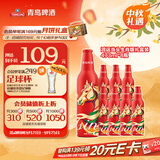 青岛啤酒（TsingTao）青岛啤酒 鸿运当头铝瓶 473ml*8瓶  整箱礼盒装 中秋礼盒