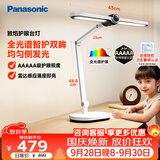 松下（Panasonic）台灯 AAAAA级台灯学生学习阅读全光谱护眼台灯智能灯