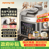 九阳（Joyoung）免排气有钛0氟珐琅电压力锅5L双胆0涂层316L钢釜智能预约家用电饭煲高压锅HZ-PR1Z03