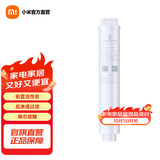 米家小米净水器滤芯家用净水机滤芯PP棉前后置活性炭过滤  RO反渗透滤芯适用于600G厨下式/400G 【600G/400G厨下式】— 前置炭棒2号滤芯