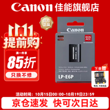 佳能（Canon） LP-E6NH原装电池 适用于R5 R6 R62 R7 R 5D4 5D3 6D2 90D 80D 70D 60D 7D 7D2锂电池 LP-E6P电池【原厂包装】