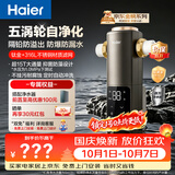 海尔（Haier）前置过滤器培林自净化系列五涡轮自动反冲洗钛金滤网大通量家用自来水全屋净水器HQZ50-XFAZ12
