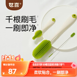 世喜婴儿奶瓶刷专用洗水杯奶嘴吸管清洁工具新生宝宝硅胶刷子3件套装