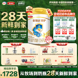 伊利金领冠珍护婴儿奶粉1段0-6月900g*6罐 HMO乳源专利 28天新鲜到家