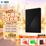 西部数据（WD）移动硬盘6TB USB3.0 My Passport随行版2.5英寸 黑 机械硬盘 笔记本电脑外接 大容量加密 家庭存储