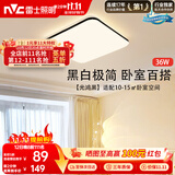 雷士（NVC）吸顶灯具客厅大灯卧室灯饰护眼2026新款高端大气led光鸿