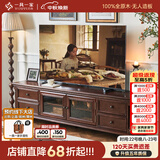 一具一家美式实木电视柜茶几组合纯实木复古家具2.2米美式乡村电视机柜 【全原木打造】蛋奶白2.4M