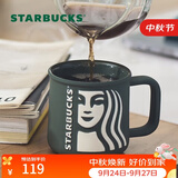 星巴克（Starbucks）墨绿色女神款陶瓷马克杯办公室咖啡杯子320ml男女生中秋节礼物