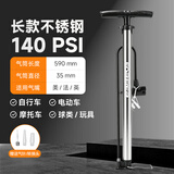 永久高压打气筒自行车家用摩托车充气筒电动车汽车篮球通用便携气管