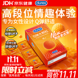 杜蕾斯（durex）避孕套安全套 Q弹大颗粒10只 成人情趣螺纹 潮敏 女性秒喷 情侣