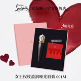 路铂廷（Christian Louboutin）[高定刻字]CL女王权杖唇膏001M萝卜丁口红生日礼物送女友老婆