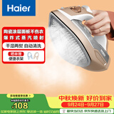 海尔（Haier）电熨斗42g爆炸蒸汽360ml水箱陶瓷涂层电烫斗衣物护理手持便捷迷你家用熨烫机HY-Y2028G专销