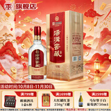 汤沟窖藏壹号升级版 浓香型白酒 42度 500ml*1瓶 家乡酒 双11 送礼