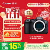 佳能（Canon）【官方旗舰】R62微单相机 4K视频 r62佳能相机 风光人像专业摄影器材 r6二代全画幅机身 学生相机