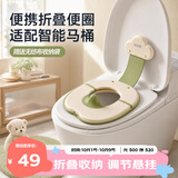 可优比（KUB）儿童马桶坐便圈便携外出旅行软垫马桶垫折叠马桶坐垫圈子母马桶盖