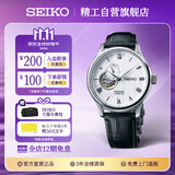 精工（SEIKO）男表 Presage领航系列白盘皮带透窗机械手表【礼物】SSA379J1