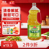 海天 苹果醋 3.5度 1.9L 果香浓郁 点蘸调味  0脂肪 调味品