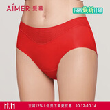 爱慕内裤女经典KiKi裤中腰三角裤轻薄净痕多色AM22100红色