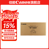 佳能（Canon）cp1500\cp1300相纸 照片打印机相纸耗材照片纸墨盒 RP-1080V（6英寸1080张装+20个色带）