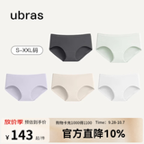 ubras【60S莫代尔棉档】内裤女士抗菌裆中腰高弹舒适透气 (5条装) 中腰-黑+绿+柔灰紫+瓷月几+白 5条 S