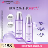 自然堂凝时鲜颜冰肌水160mL*2(清润型)补水保湿淡化细纹爽肤水