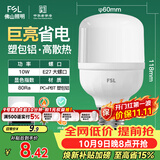佛山照明led灯泡 节能灯泡螺口光源E27 日光色10W柱形6500K