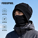 Foss Phil帽子冬季男毛线帽子防风防寒面罩骑行男士冬季骑车护脸面罩围脖男