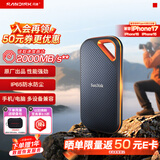Sandisk闪迪2TB Nvme移动固态硬盘（PSSD）E81至尊超极速Pro版SSD 读速2000MB/s 手机直连笔记本外接 三防保护