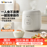 小熊（Bear）电饭煲 电饭锅1-2人 多功能宿舍迷你煮饭煮泡面不粘米饭锅1.2L DFB-F12Z2