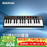 MIDIPLUS便携式TINY+32键迷你小打击垫电音控制器键盘