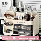 EACHY七夕礼物化妆品收纳盒桌面防尘大容量梳妆台护肤品置物架-奶白色