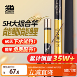 神鲨攻湖6.3米鱼竿超轻超硬碳素钓鱼竿手竿28调台钓竿鲤鱼杆渔具套装