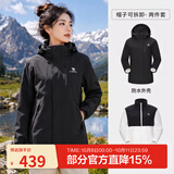 骆驼（CAMEL）三防冲锋衣户外登山服防风防水防污三合一运动外套 AD22263513X，抓绒内胆 幻影黑 女 XL