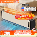 艾美特（AIRMATE）【语音智能】石墨烯踢脚线/电热取暖器/电暖器/暖风机/电暖气片家用干衣 大面积温控防水移动地暖