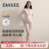 嫚熙（EMXEE）【唐艺昕同款】孕妇秋衣秋裤秋冬季纯棉哺乳暖皮保暖内衣套装 粉肤色无罩杯【中暖-暖皮1.0珍珠绒】适合温度5-15℃ M