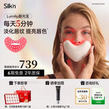 Silk'n丝可唇光宝美容仪养出嘟嘟唇口周护理唇部紧致丰满红光消痘淡纹LED大排灯情人节送女友生日礼物