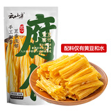 云山半 腐竹200g 高蛋白手工制作黄豆制品干货腐竹素肉炒菜凉拌火锅材料